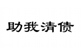 武安专业要账公司